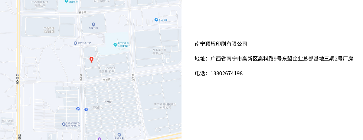 网点分布zw_02.jpg